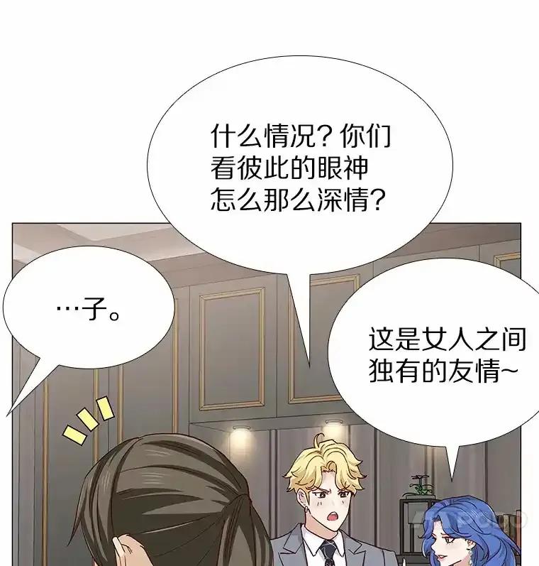 无法抵御的诱惑 66.超速情侣 第114页