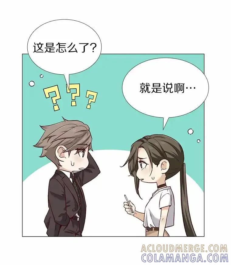 无法抵御的诱惑 66.超速情侣 第21页