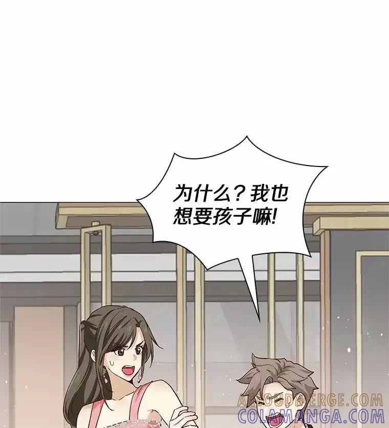 无法抵御的诱惑 66.超速情侣 第125页