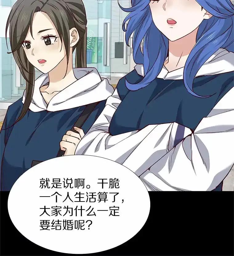 无法抵御的诱惑 66.超速情侣 第103页