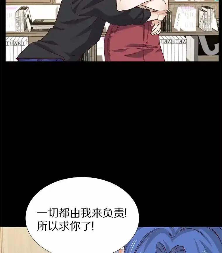 无法抵御的诱惑 66.超速情侣 第78页