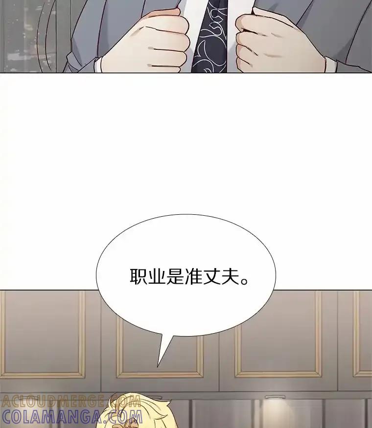 无法抵御的诱惑 66.超速情侣 第41页