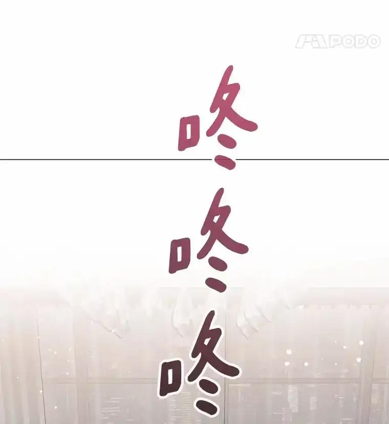 无法抵御的诱惑 66.超速情侣 第28页