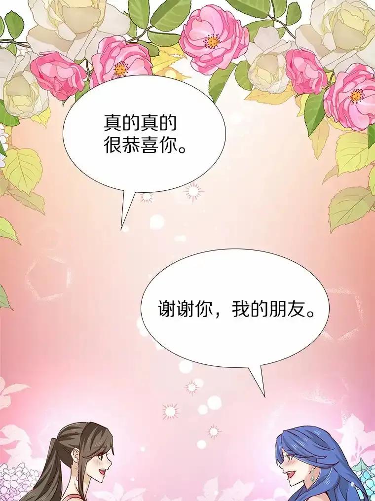 无法抵御的诱惑 66.超速情侣 第112页