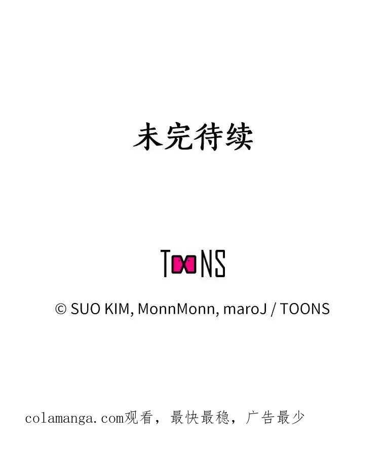 无法抵御的诱惑 66.超速情侣 第146页