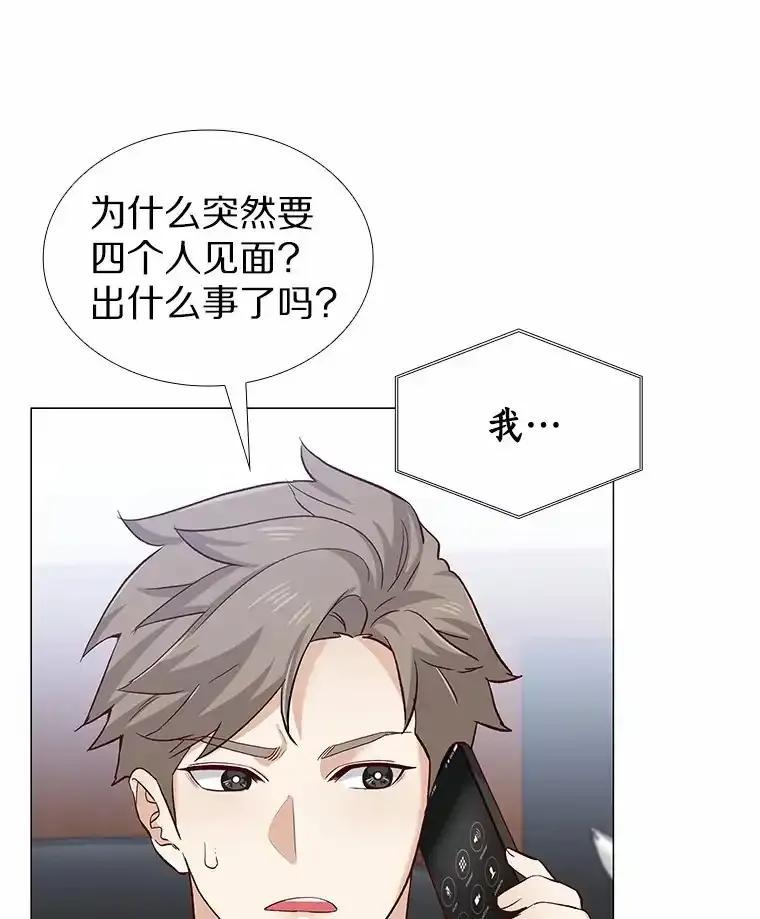 无法抵御的诱惑 66.超速情侣 第7页