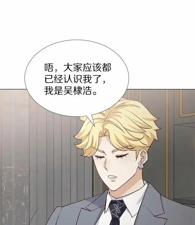 无法抵御的诱惑 66.超速情侣 第40页