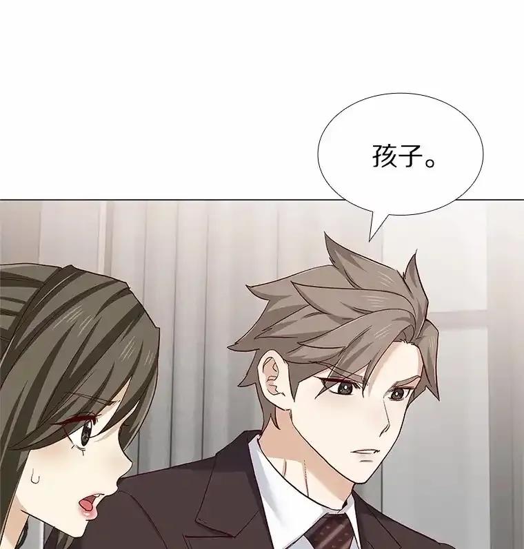 无法抵御的诱惑 66.超速情侣 第116页