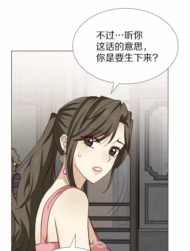 无法抵御的诱惑 66.超速情侣 第72页