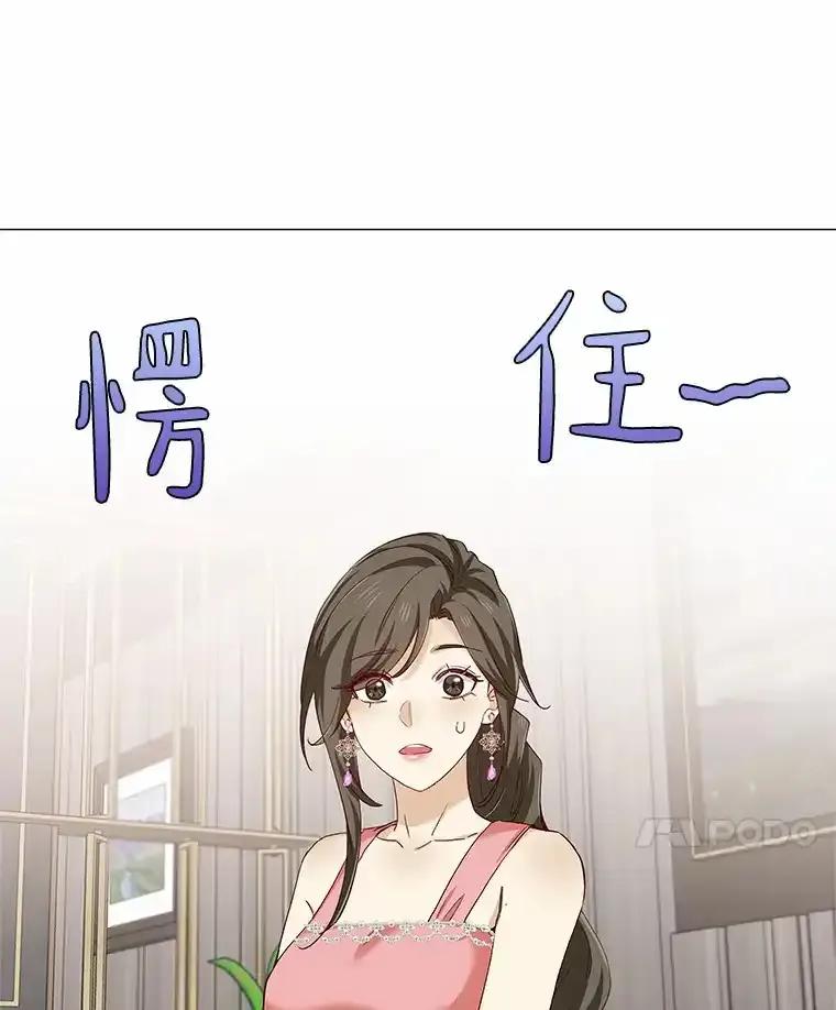 无法抵御的诱惑 66.超速情侣 第122页