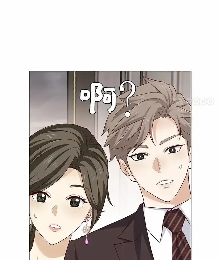 无法抵御的诱惑 66.超速情侣 第43页