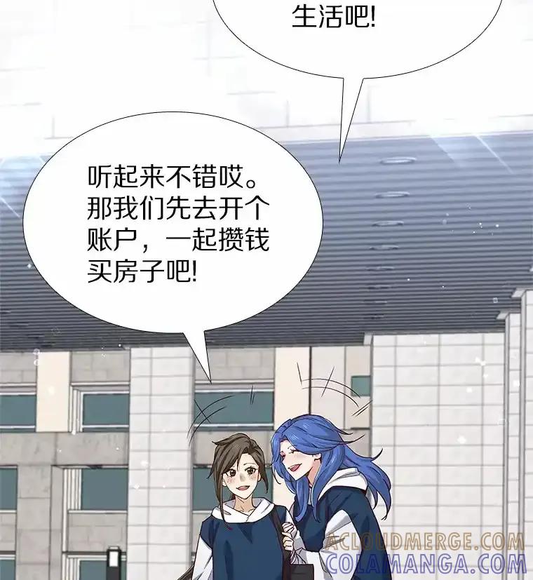 无法抵御的诱惑 66.超速情侣 第105页
