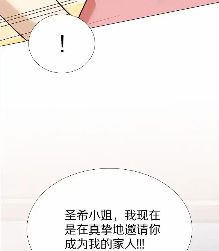 无法抵御的诱惑 66.超速情侣 第138页