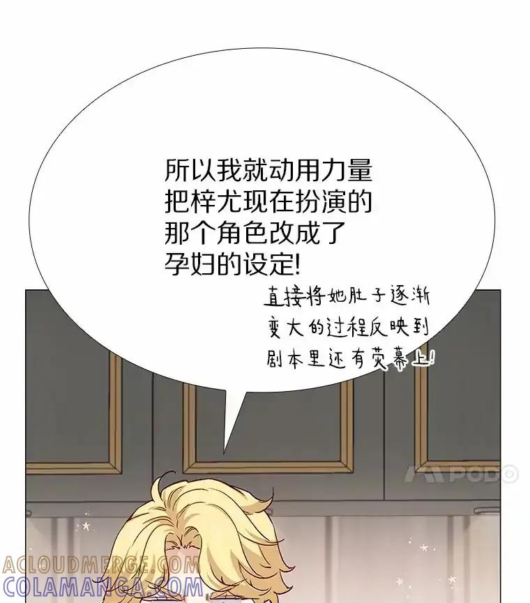 无法抵御的诱惑 66.超速情侣 第81页