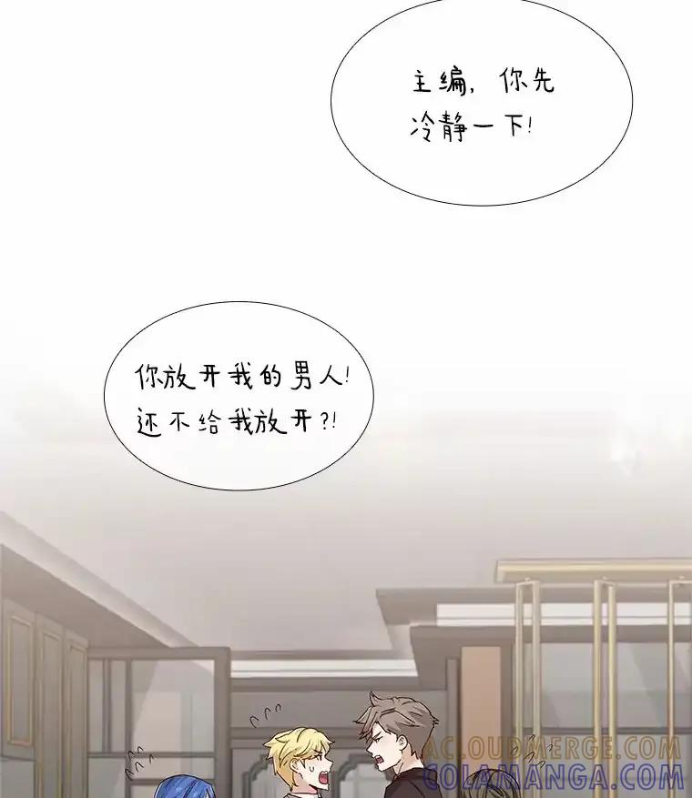 无法抵御的诱惑 66.超速情侣 第65页