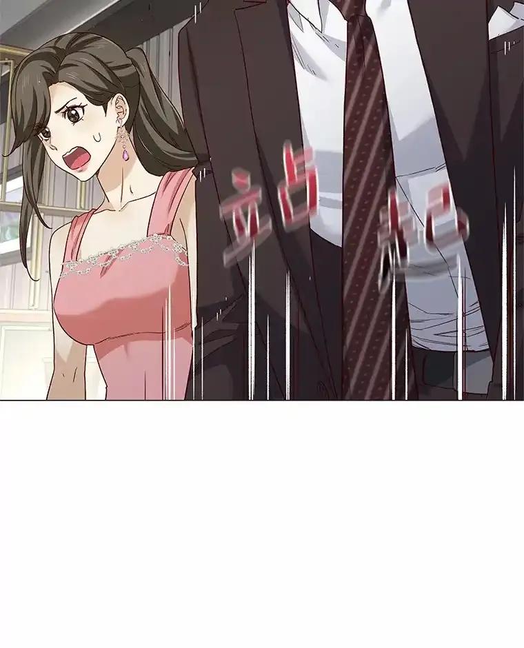 无法抵御的诱惑 66.超速情侣 第56页