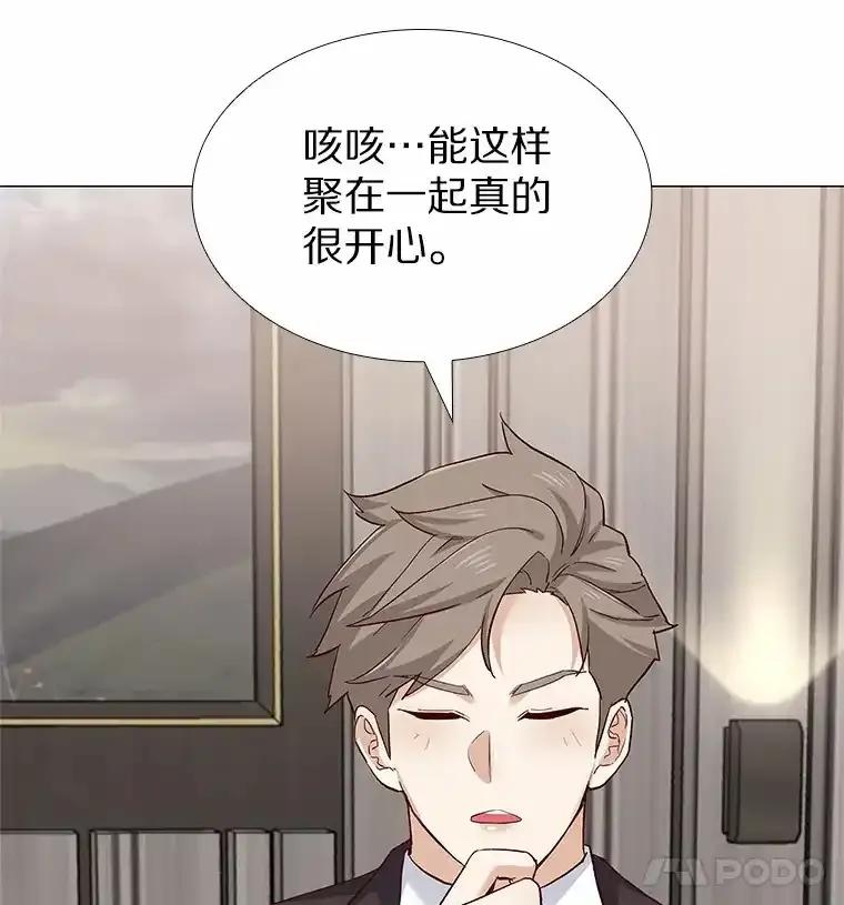 无法抵御的诱惑 66.超速情侣 第32页