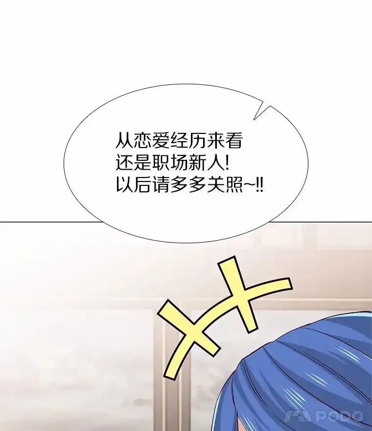 无法抵御的诱惑 66.超速情侣 第36页