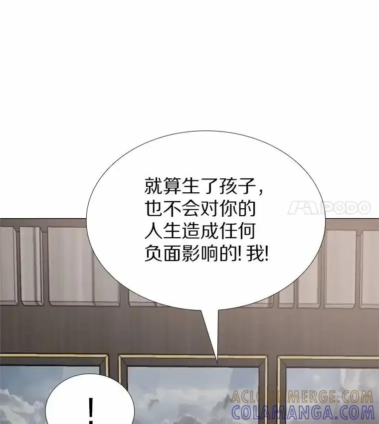 无法抵御的诱惑 66.超速情侣 第133页