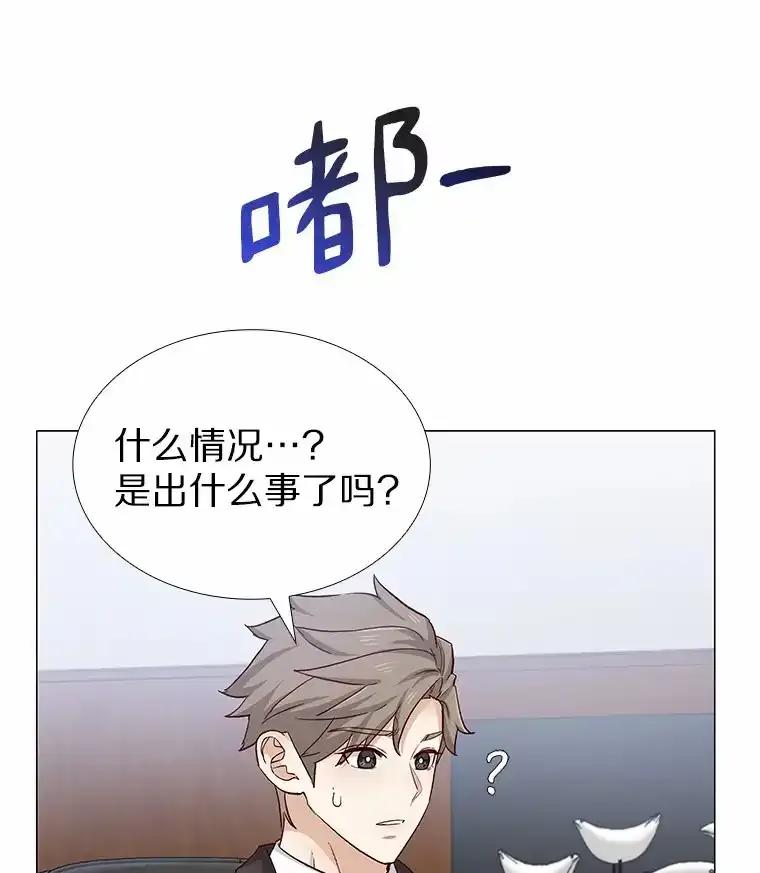 无法抵御的诱惑 66.超速情侣 第10页
