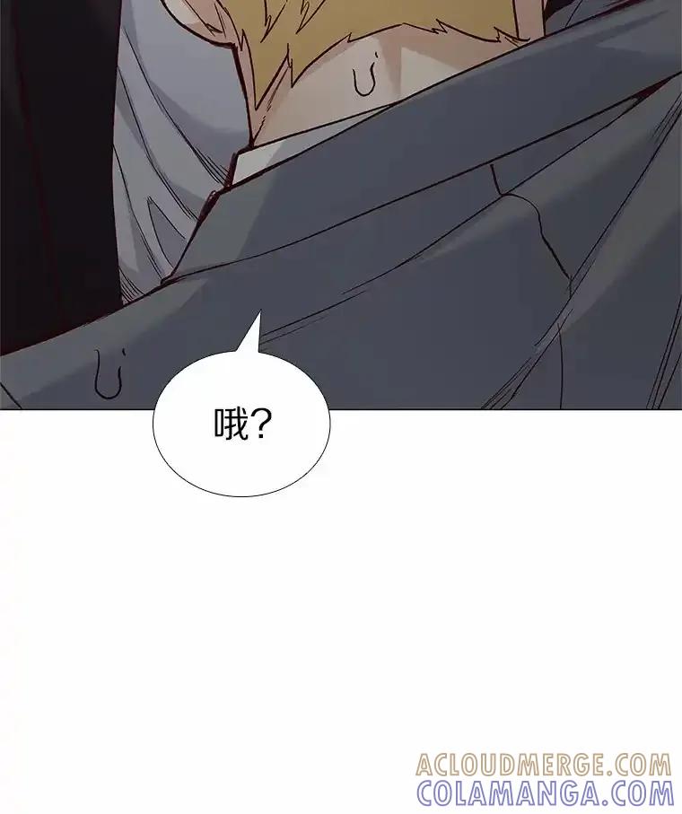 无法抵御的诱惑 66.超速情侣 第61页