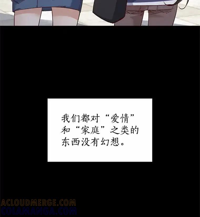 无法抵御的诱惑 66.超速情侣 第101页