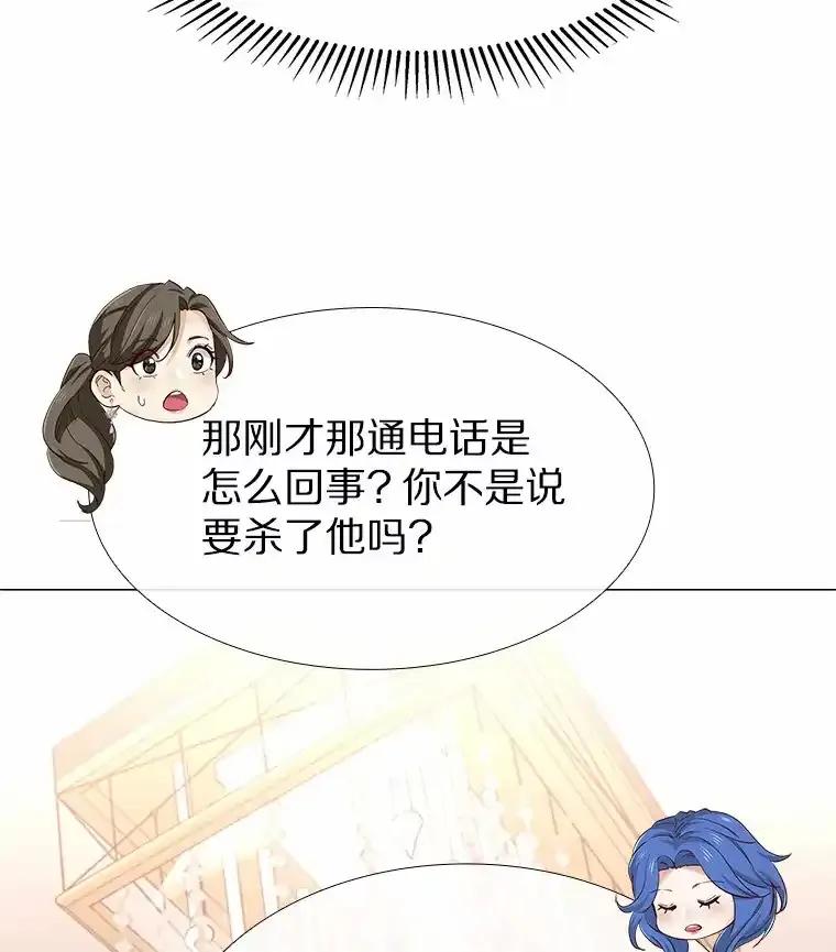 无法抵御的诱惑 66.超速情侣 第83页