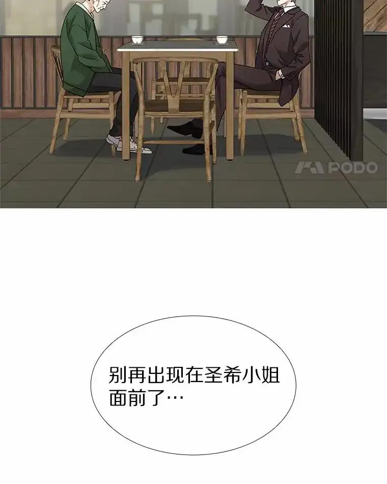 无法抵御的诱惑 67.无声哭泣 第128页