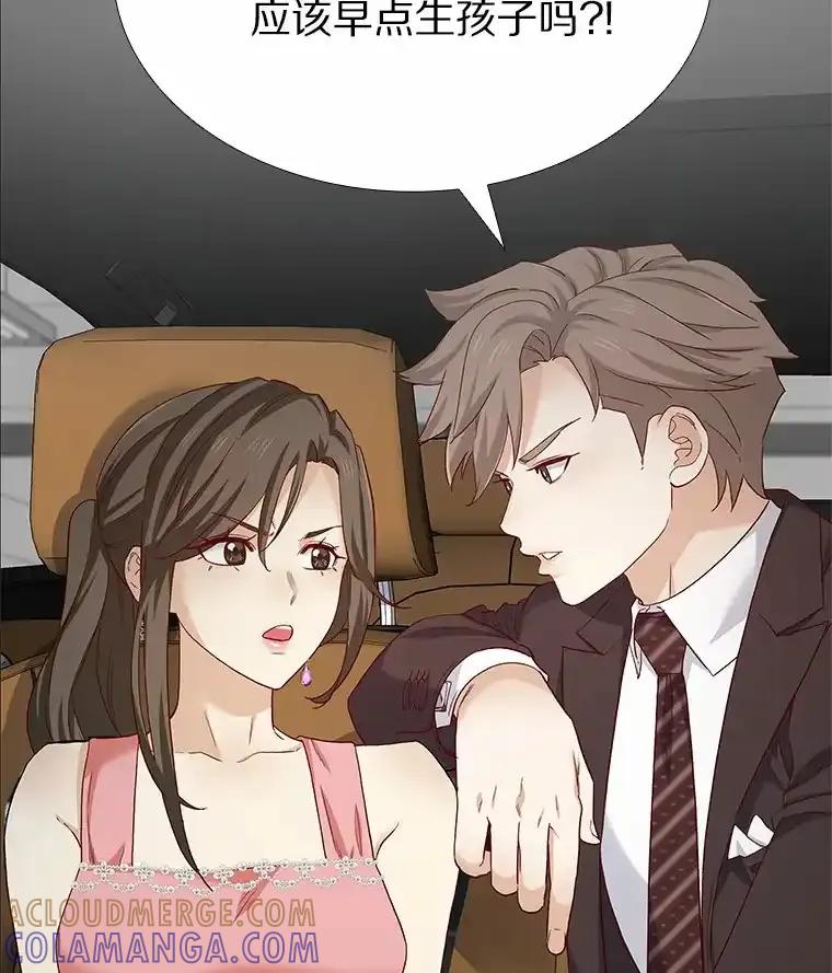 无法抵御的诱惑 67.无声哭泣 第9页