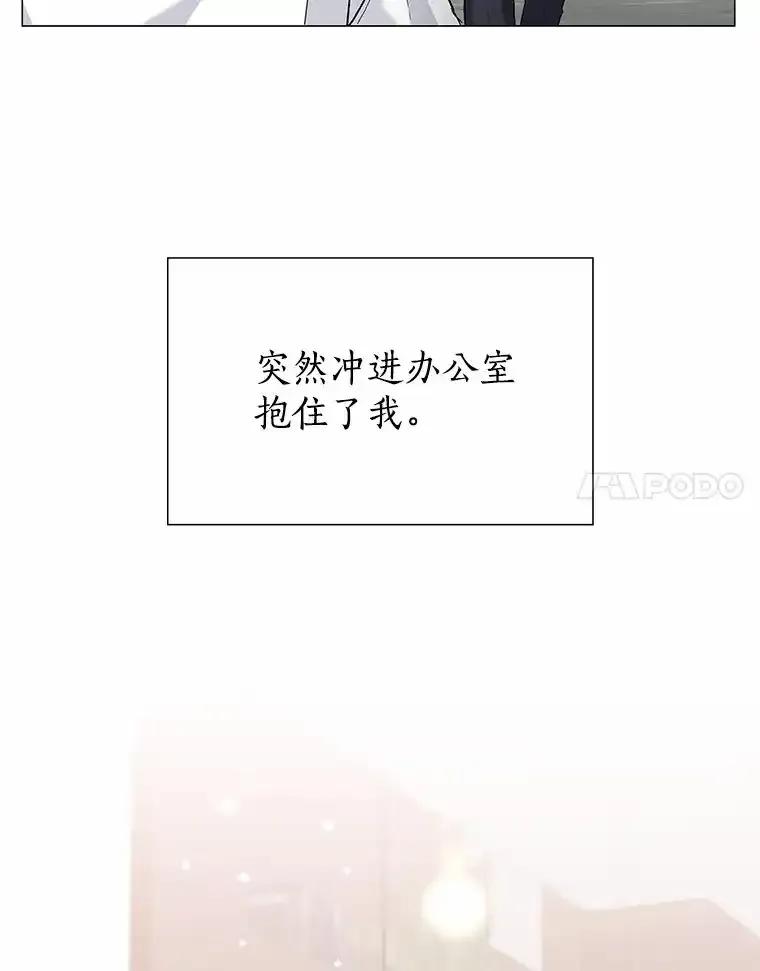 无法抵御的诱惑 67.无声哭泣 第135页
