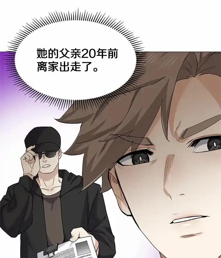 无法抵御的诱惑 67.无声哭泣 第63页