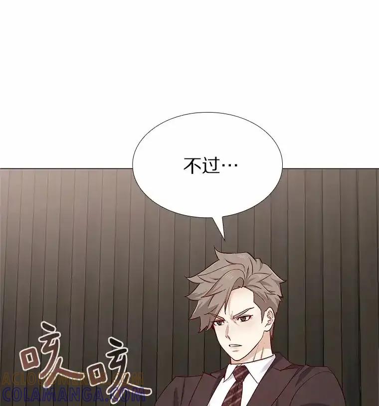 无法抵御的诱惑 67.无声哭泣 第81页