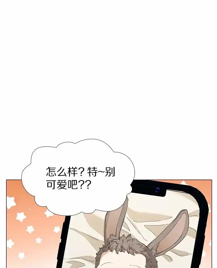 无法抵御的诱惑 67.无声哭泣 第3页