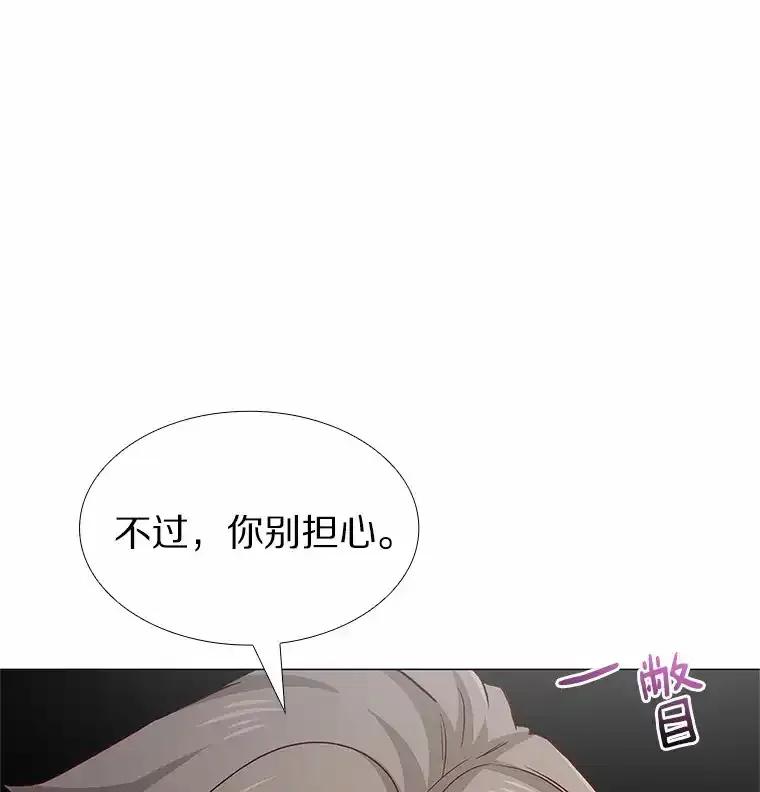 无法抵御的诱惑 67.无声哭泣 第40页
