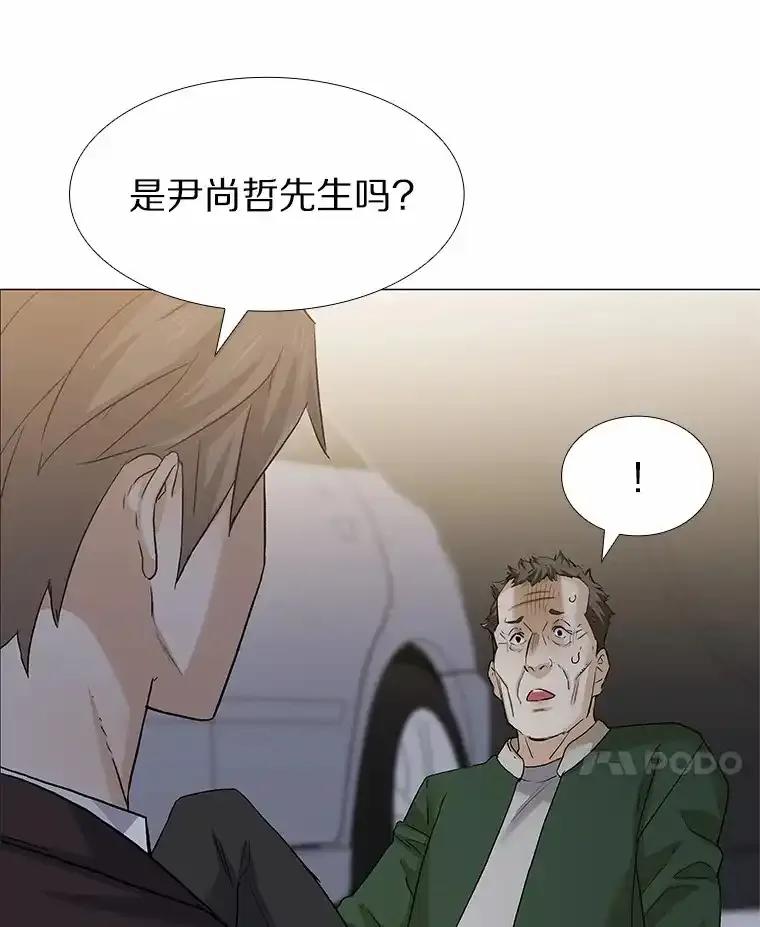 无法抵御的诱惑 67.无声哭泣 第67页