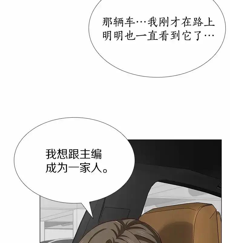 无法抵御的诱惑 67.无声哭泣 第32页