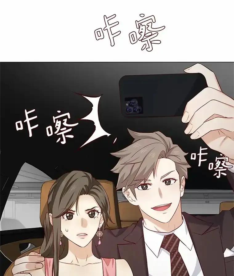 无法抵御的诱惑 67.无声哭泣 第11页