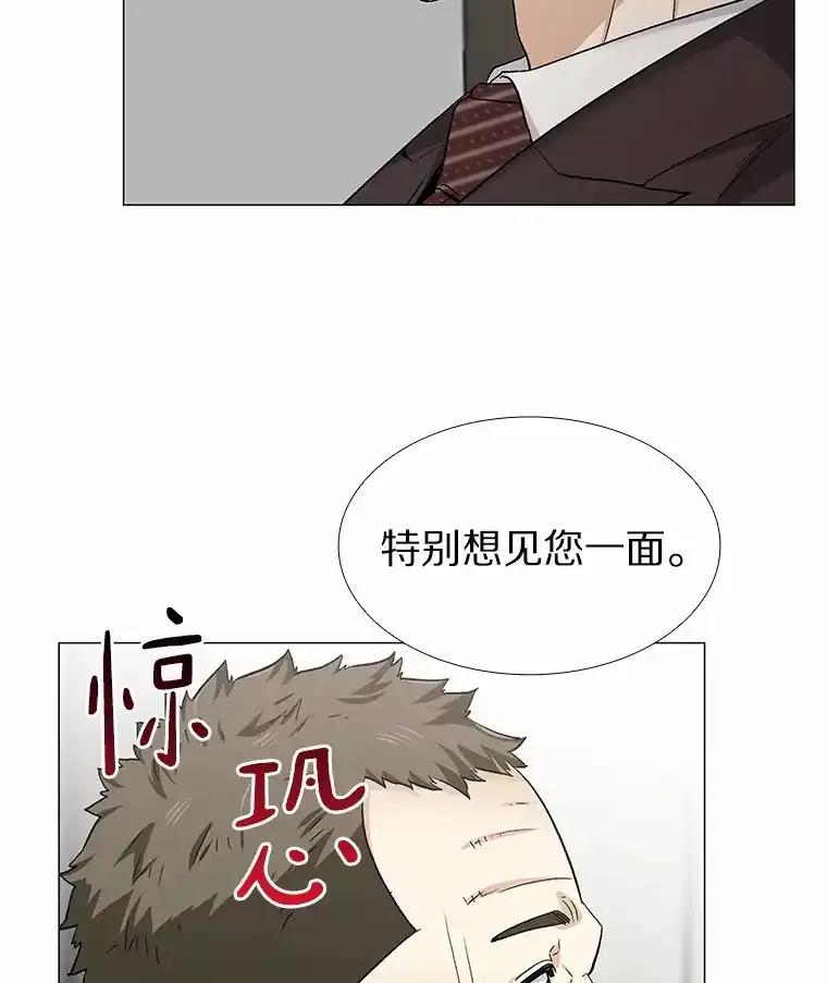 无法抵御的诱惑 67.无声哭泣 第79页