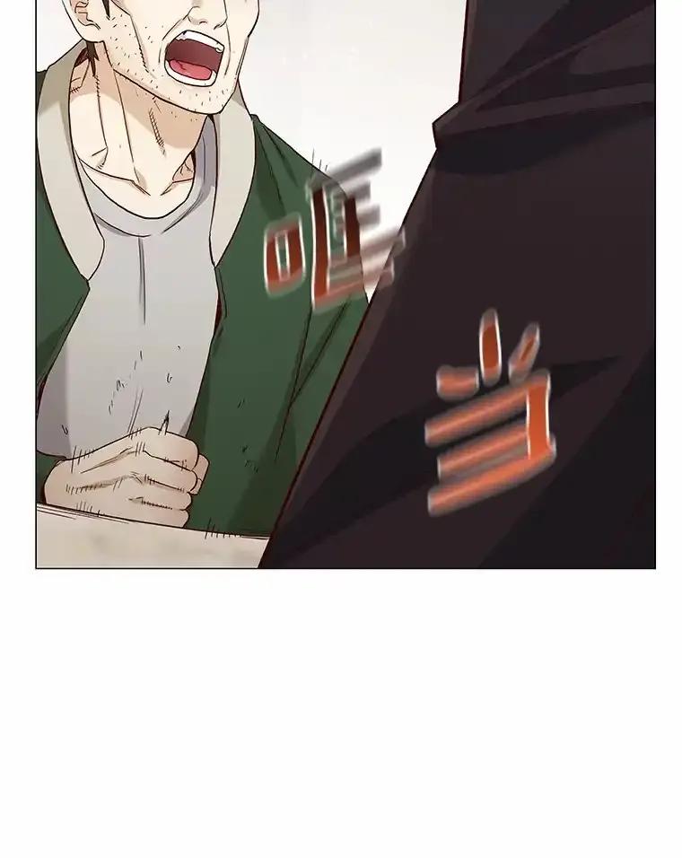 无法抵御的诱惑 67.无声哭泣 第99页