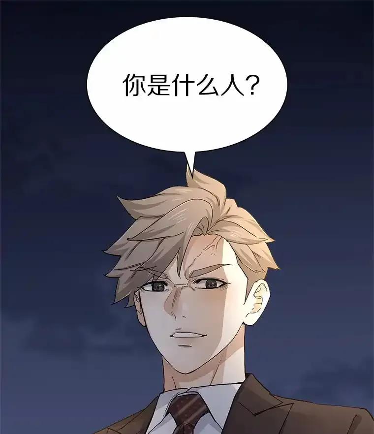 无法抵御的诱惑 67.无声哭泣 第58页
