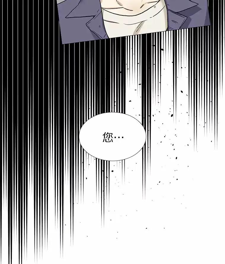 无法抵御的诱惑 67.无声哭泣 第66页
