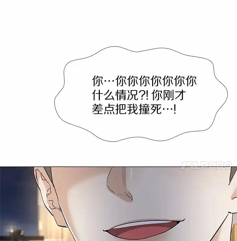 无法抵御的诱惑 67.无声哭泣 第56页
