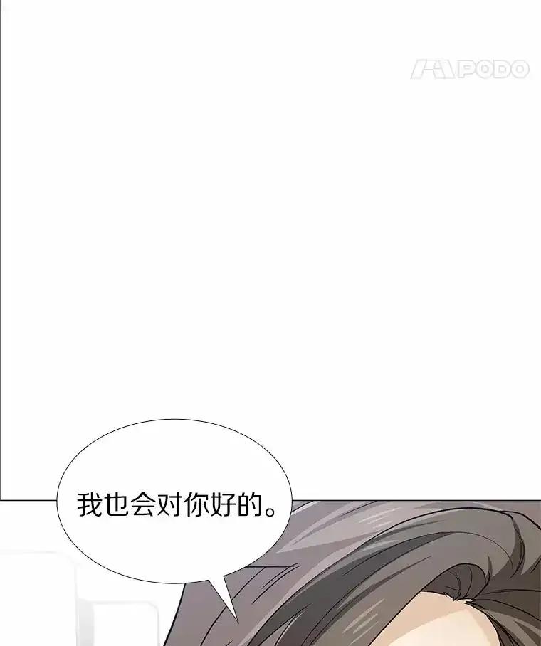 无法抵御的诱惑 67.无声哭泣 第146页