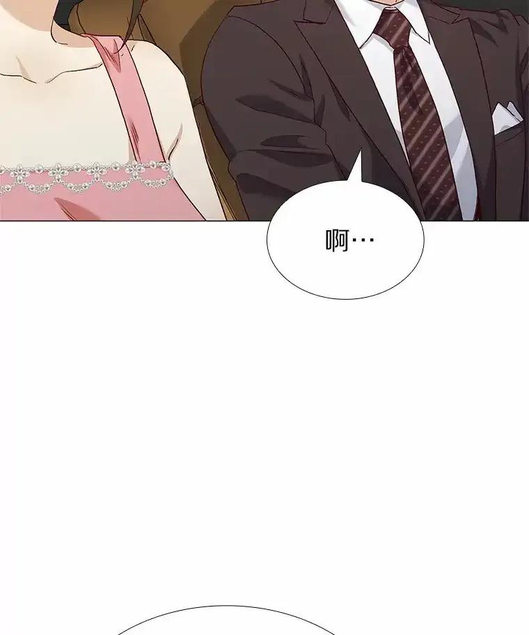 无法抵御的诱惑 67.无声哭泣 第35页