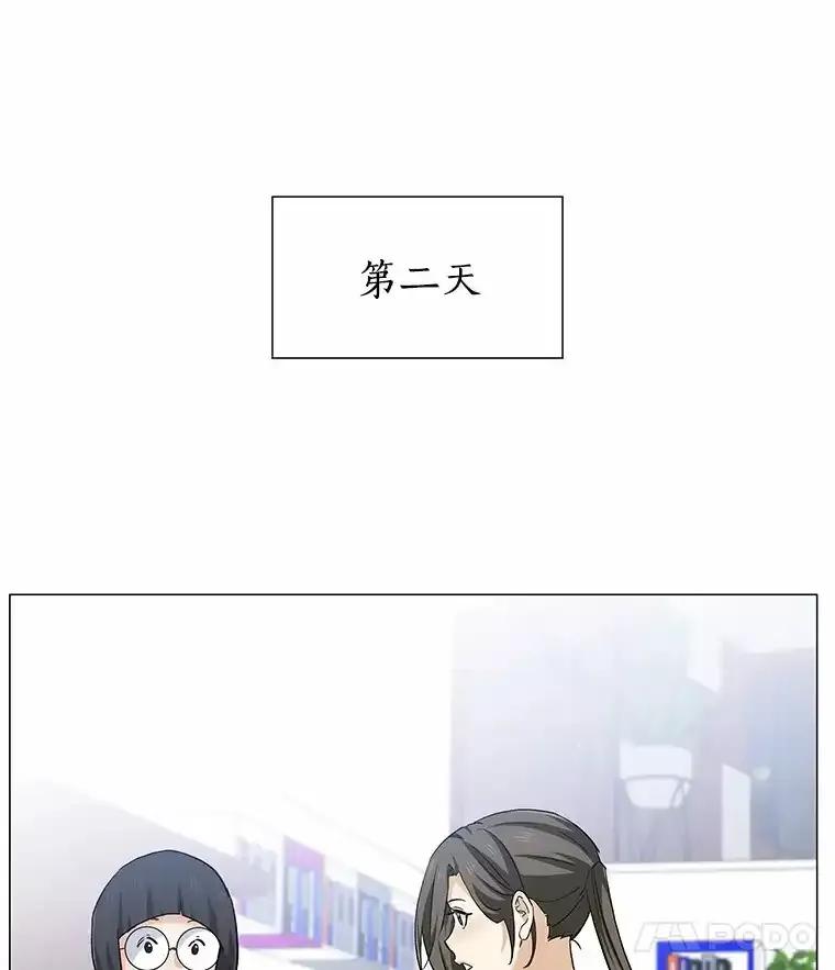 无法抵御的诱惑 67.无声哭泣 第132页
