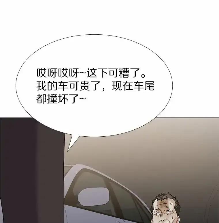 无法抵御的诱惑 67.无声哭泣 第54页