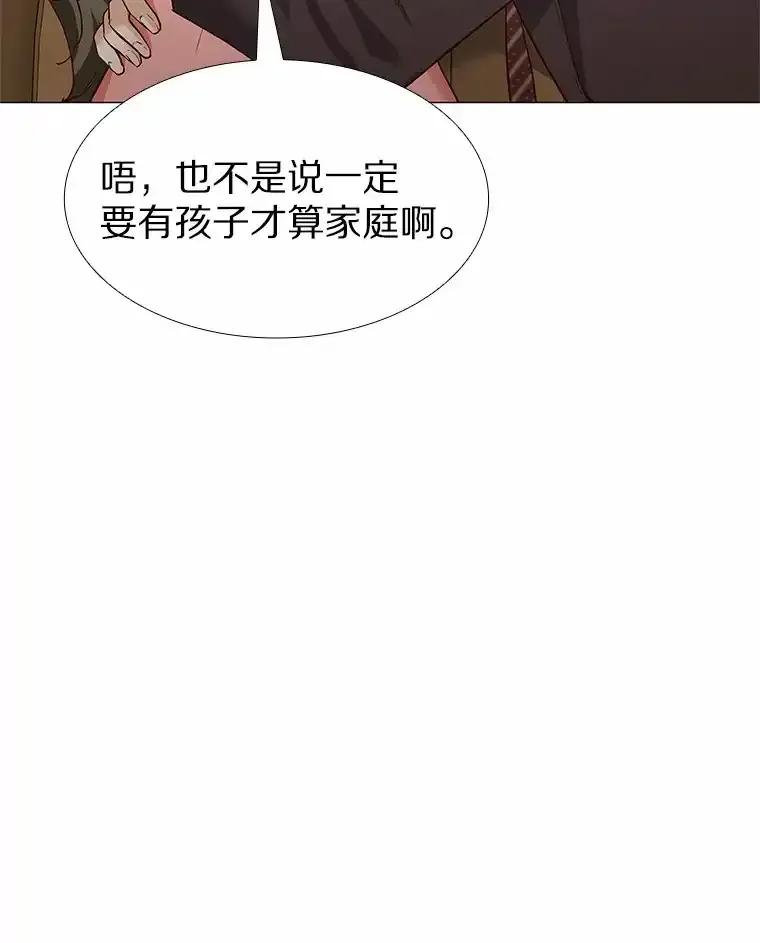 无法抵御的诱惑 67.无声哭泣 第27页