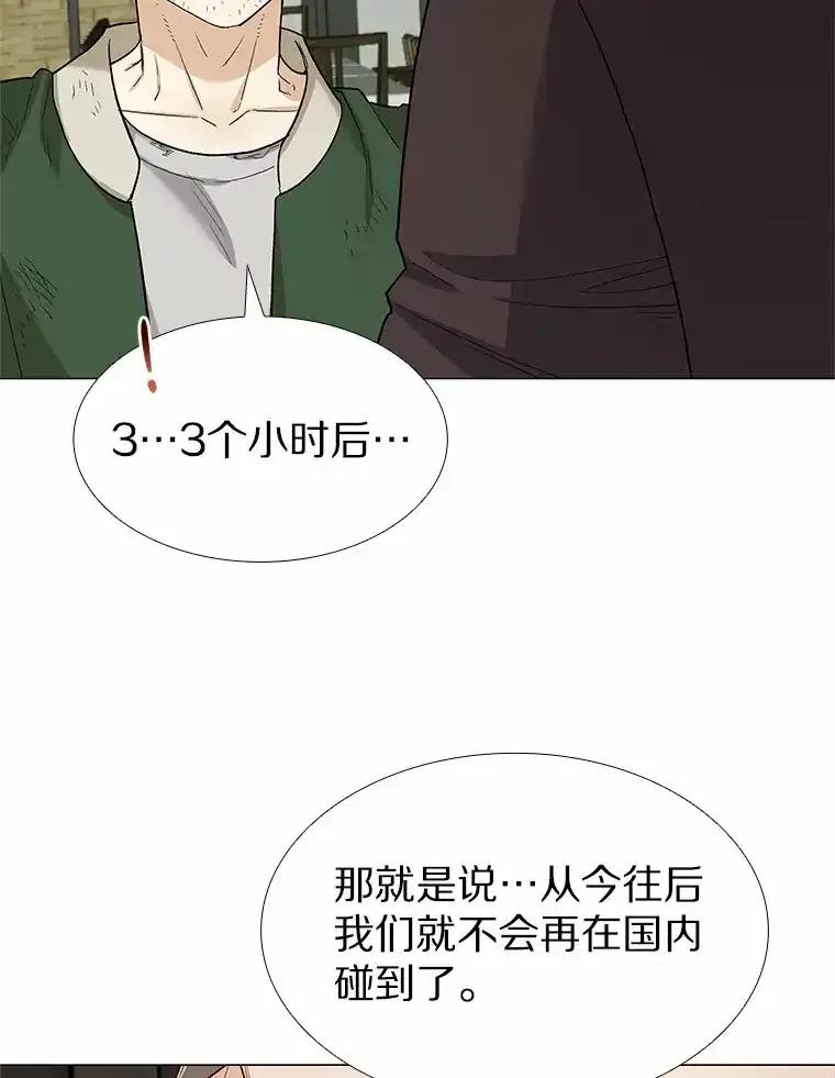 无法抵御的诱惑 67.无声哭泣 第119页