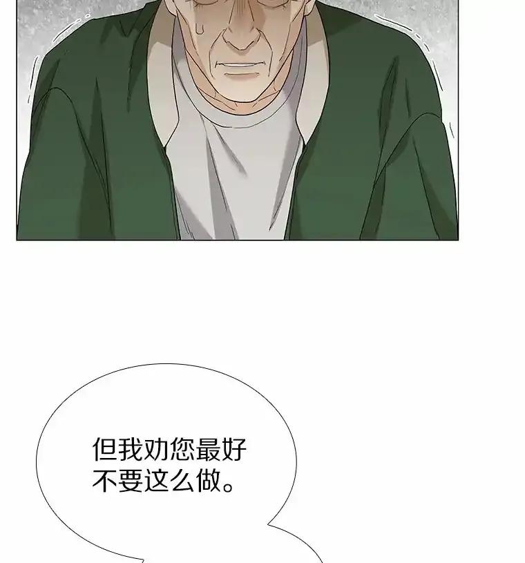 无法抵御的诱惑 67.无声哭泣 第122页