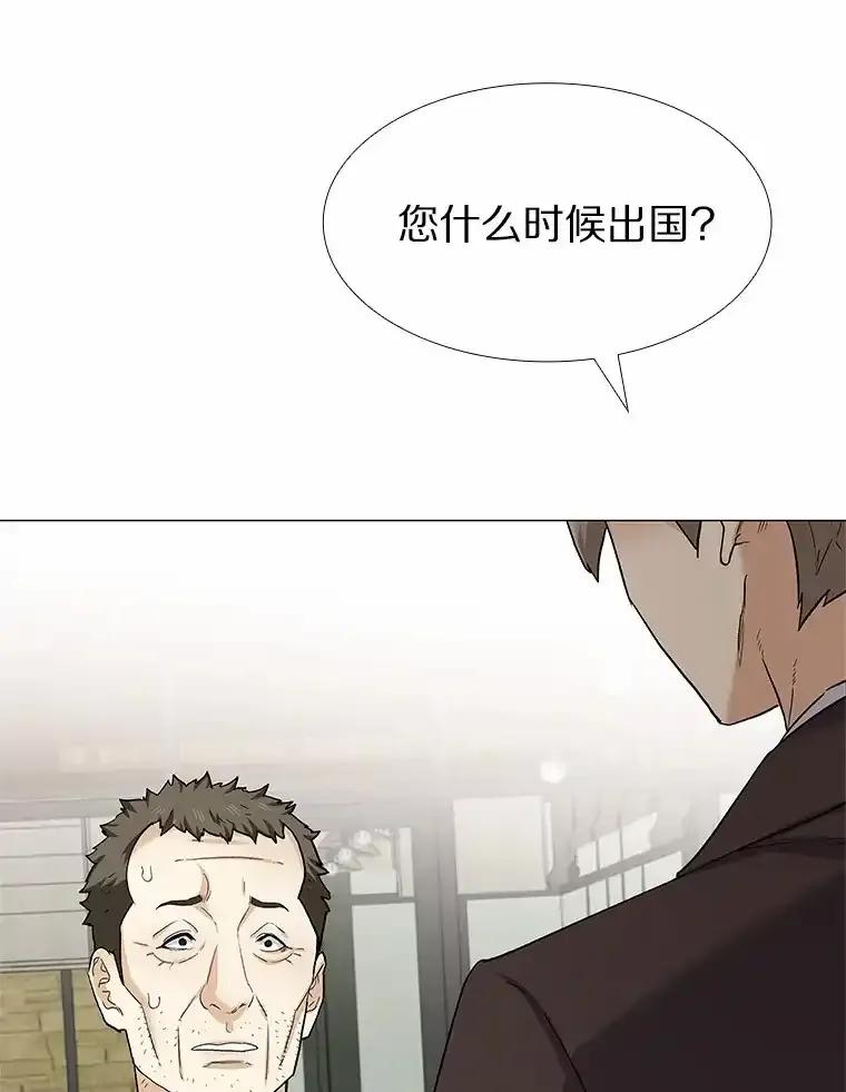 无法抵御的诱惑 67.无声哭泣 第118页
